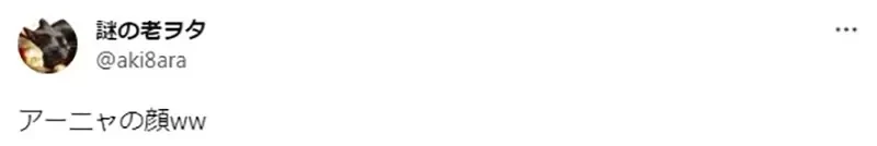 《少年JUMP+给漫画家的待遇》除了原稿费还能分到广告收入 这样的水准算高还低呢?