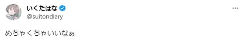 《少年JUMP+给漫画家的待遇》除了原稿费还能分到广告收入 这样的水准算高还低呢?