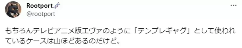 《论动漫作品的王道老哏由来》少女在转角撞到帅哥超多人致敬 但是大家致敬的对象究竟是谁呢?