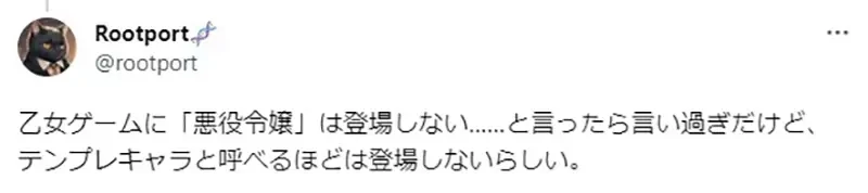 《论动漫作品的王道老哏由来》少女在转角撞到帅哥超多人致敬 但是大家致敬的对象究竟是谁呢?