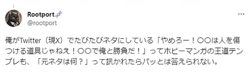 《论动漫作品的王道老哏由来》少女在转角撞到帅哥超多人致敬 但是大家致敬的对象究竟是谁呢?