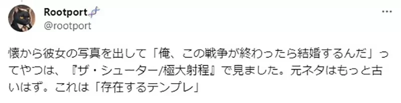 《论动漫作品的王道老哏由来》少女在转角撞到帅哥超多人致敬 但是大家致敬的对象究竟是谁呢?