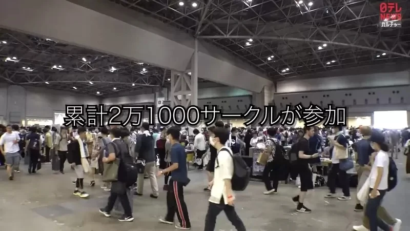 《同人志定价９尾数的人》需要找１块钱很麻烦？其实能够为摊主带来意外的好处