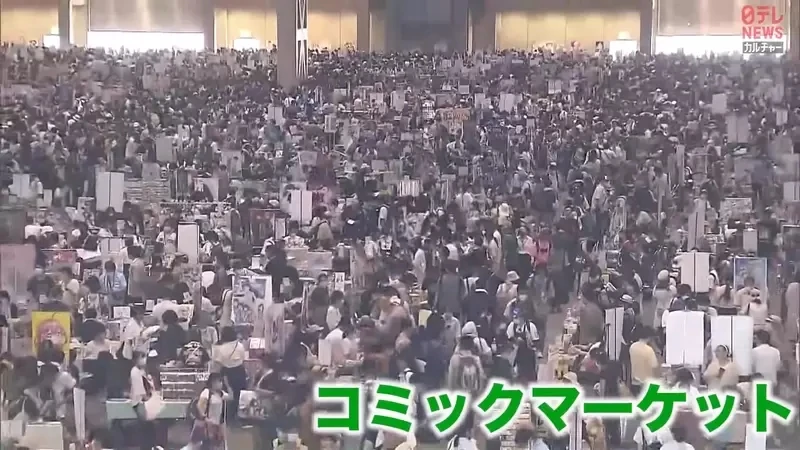 《同人志定价９尾数的人》需要找１块钱很麻烦？其实能够为摊主带来意外的好处