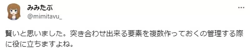 《同人志定价９尾数的人》需要找１块钱很麻烦？其实能够为摊主带来意外的好处