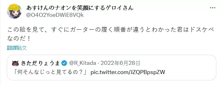 老司机才懂得细节《吊带袜的正确穿法》完全搞不懂状况的话代表你还太浅了