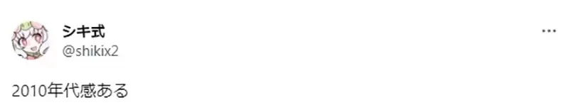 《最近这种动漫歌消失了》日本作曲家好伤心 动漫迷们也超怀念这种听不腻的曲风