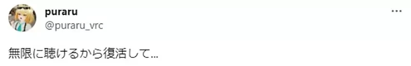 《最近这种动漫歌消失了》日本作曲家好伤心 动漫迷们也超怀念这种听不腻的曲风