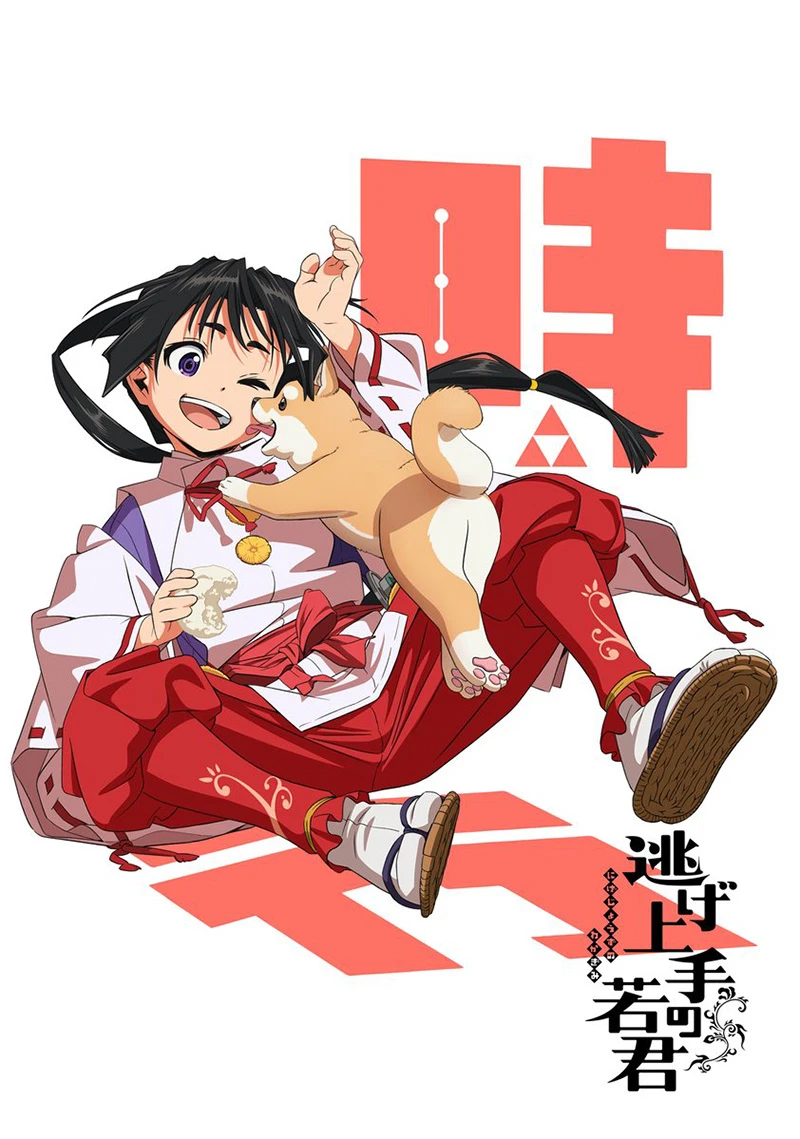 电视动画《擅长逃跑的殿下》确定2024年开播　追加声优阵容 矢野妃菜喜、悠木碧、户谷菊之介 等人