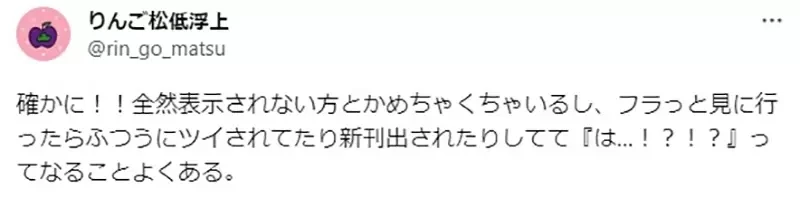《同人志一天要宣传三次》多让一个会买的人看到就是好事 必需抱着让人退追的决心?
