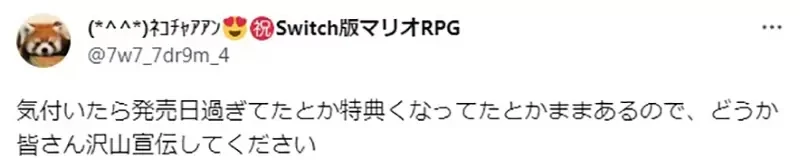 《同人志一天要宣传三次》多让一个会买的人看到就是好事 必需抱着让人退追的决心?