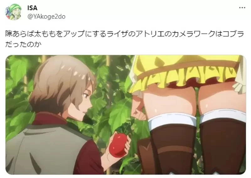 《漫画家寺泽武一过世》网友们悼念屁股特写的大师 这种分镜没人比他用得更出神入化?