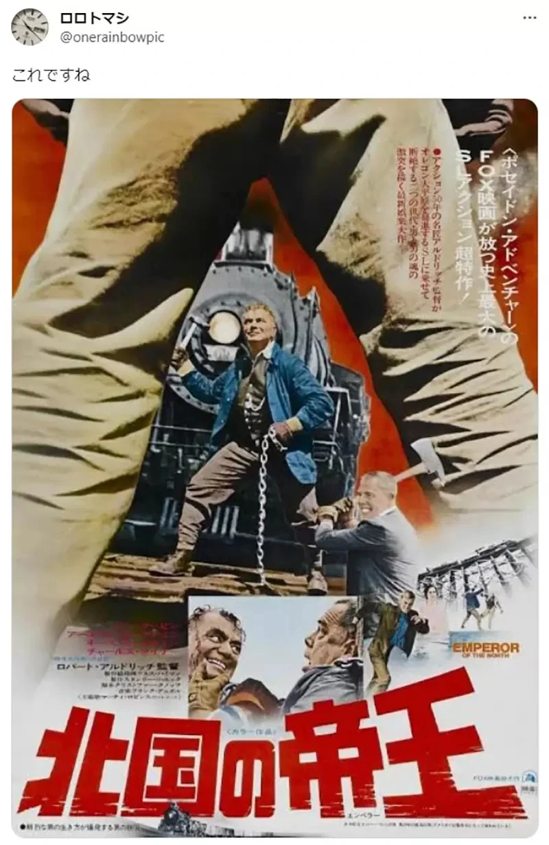 《漫画家寺泽武一过世》网友们悼念屁股特写的大师 这种分镜没人比他用得更出神入化?