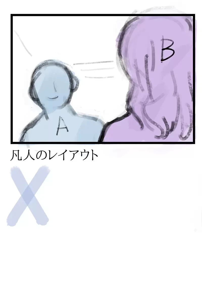 《漫画家寺泽武一过世》网友们悼念屁股特写的大师 这种分镜没人比他用得更出神入化?