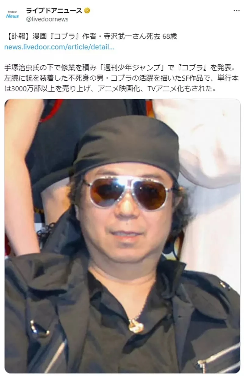 《漫画家寺泽武一过世》网友们悼念屁股特写的大师 这种分镜没人比他用得更出神入化?