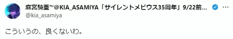 《踏入动画业界必看的作品》动画制作人的建议掀起两极看法 动画师吐槽不看动画也能当动画师