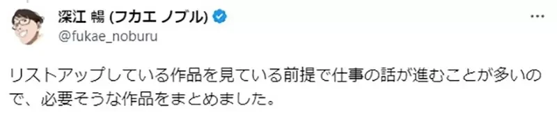 《踏入动画业界必看的作品》动画制作人的建议掀起两极看法 动画师吐槽不看动画也能当动画师