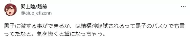 《漫画家叫助手临摹的理由》不是为了考验助手的画功 而是要看这家伙是不是藏不住个性