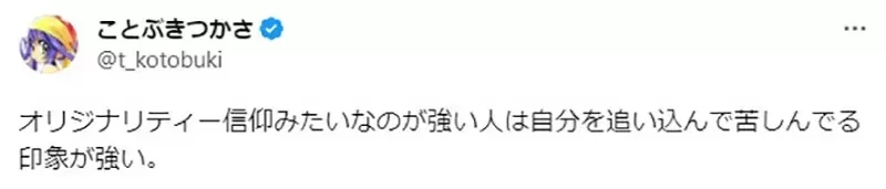 《我的灵感被人用掉了》要完全原创根本不可能?说出这种话的人没办法成为职业创作者?