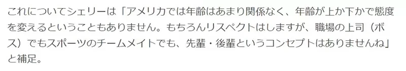 《美国宅宅吐槽日本动漫》去了异世界却还想着泡温泉?到头来还是摆脱不了日本价值观