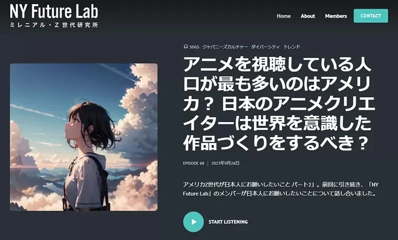 《美国宅宅吐槽日本动漫》去了异世界却还想着泡温泉?到头来还是摆脱不了日本价值观