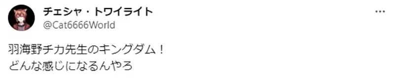 《写错的漫画书单激发网友想像力》平野耕太画的咒术回战？羽海野千花也说好想看