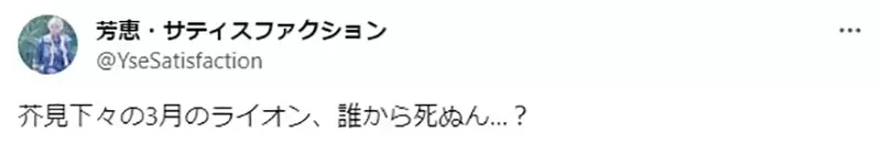 《写错的漫画书单激发网友想像力》平野耕太画的咒术回战？羽海野千花也说好想看