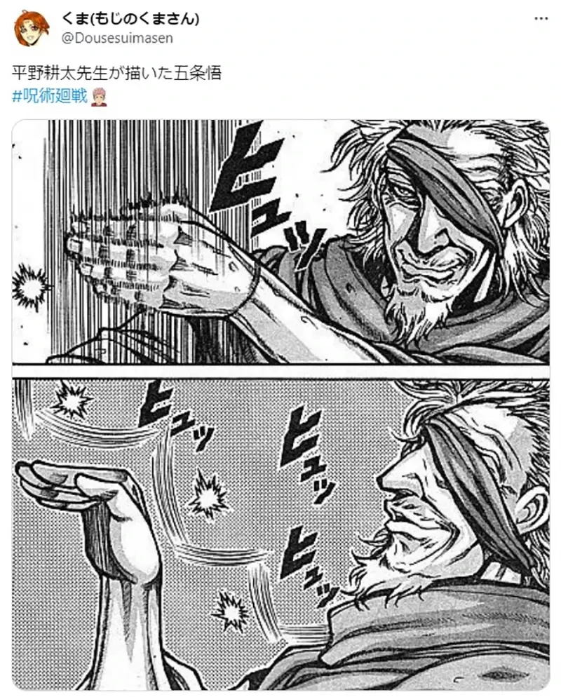 《写错的漫画书单激发网友想像力》平野耕太画的咒术回战？羽海野千花也说好想看