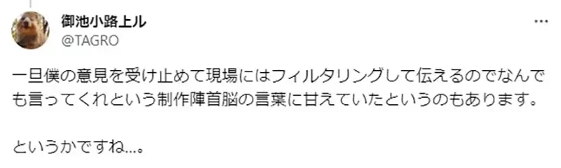 《漫画家TARGO回顾作品动画化》原作者说话的份量非常大 意见太多被制作组当成麻烦人物了……