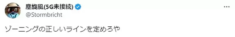 《漫画家山本直树论表现自由》糟糕漫画就该躲起来偷偷看?挨批先定义什么标准叫糟糕
