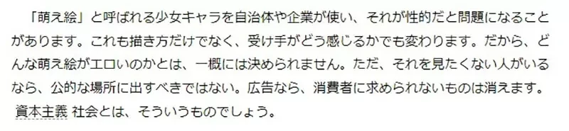 《漫画家山本直树论表现自由》糟糕漫画就该躲起来偷偷看?挨批先定义什么标准叫糟糕