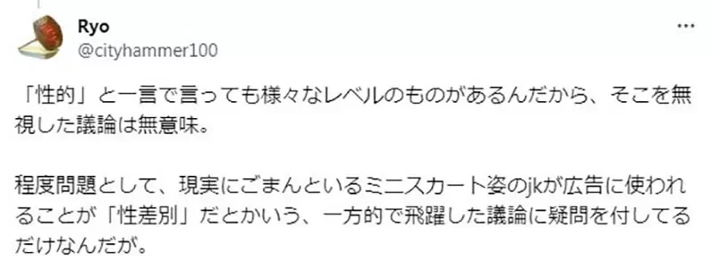 《漫画家山本直树论表现自由》糟糕漫画就该躲起来偷偷看?挨批先定义什么标准叫糟糕