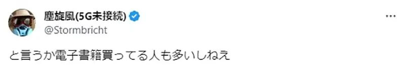 《作家论轻小说业界衰退》书店不想卖、腰斩满天飞 偶遇好作品的机会越来越少了？
