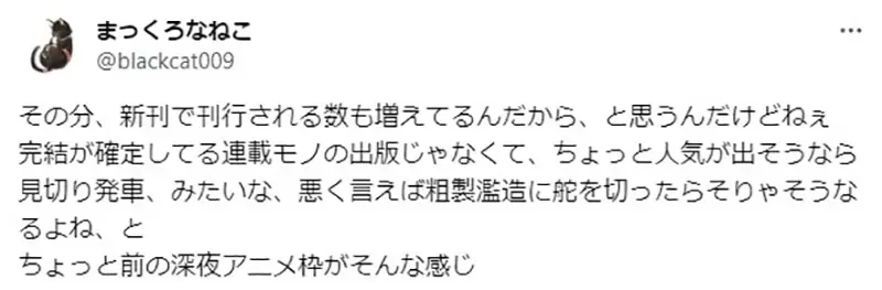 《作家论轻小说业界衰退》书店不想卖、腰斩满天飞 偶遇好作品的机会越来越少了？