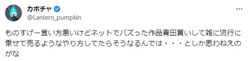 《作家论轻小说业界衰退》书店不想卖、腰斩满天飞 偶遇好作品的机会越来越少了？