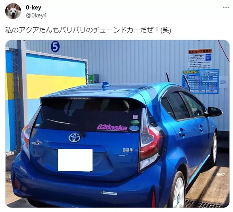 《痛车车主被骂恶宅死胖子》人肉搜索对方的住处上门拜访 在网络上骂人的后果就是这么可怕……