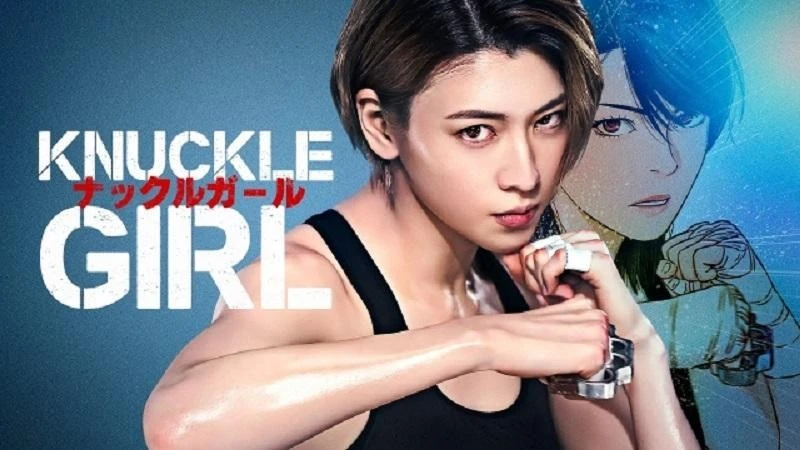 韩漫《KNUCKLE GIRL》由日韩翻拍真人电影，预定2023年11月2日上线