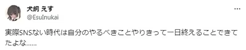 《漫画家断网８小时的结果》工作效率加倍还可以出门散心 呼吁大家一起来断网