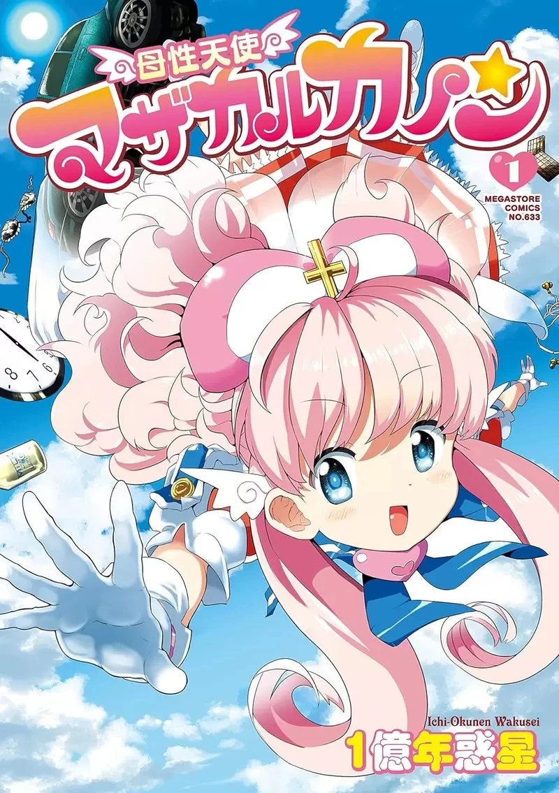 《漫画家断网８小时的结果》工作效率加倍还可以出门散心 呼吁大家一起来断网