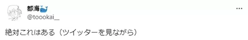 《漫画家断网８小时的结果》工作效率加倍还可以出门散心 呼吁大家一起来断网