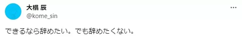 《漫画家断网８小时的结果》工作效率加倍还可以出门散心 呼吁大家一起来断网