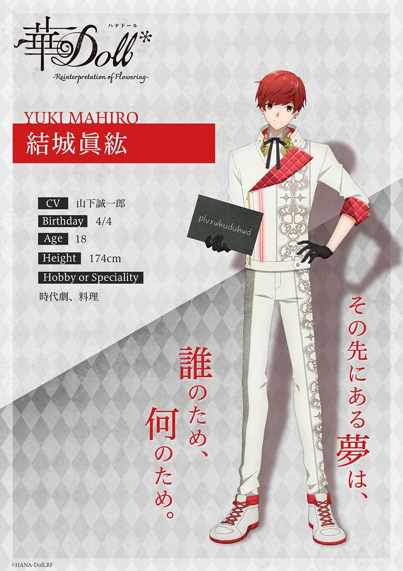 音乐企划改编动画《华Doll*》公开动画角色视觉设计 动画制作由《凹凸魔女的亲子日常》A-Real 担任