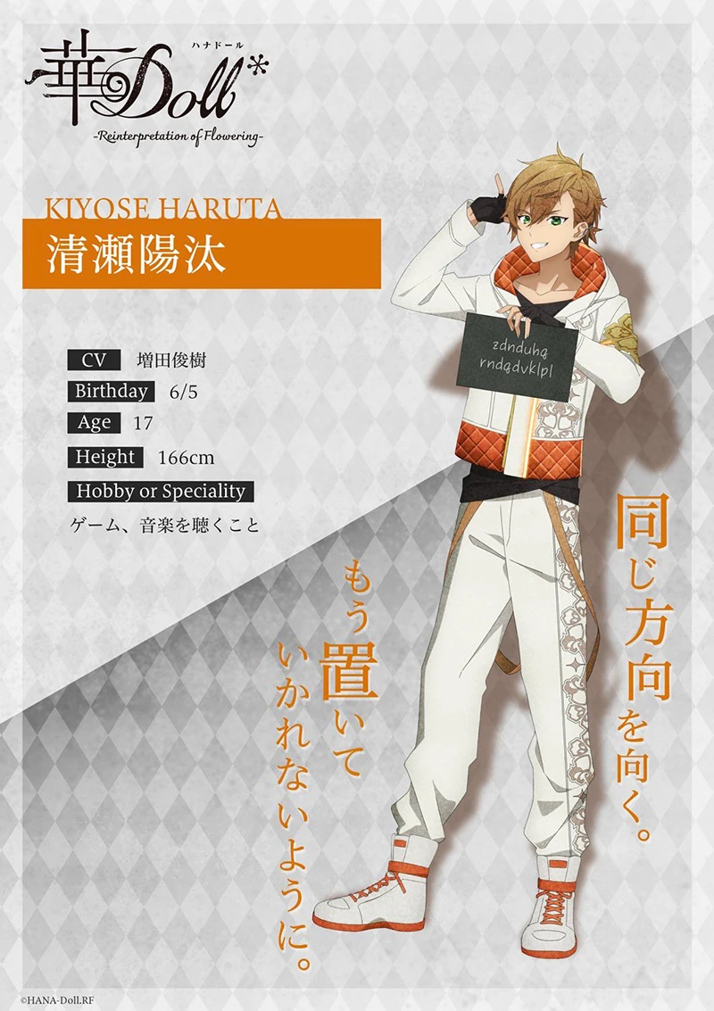 音乐企划改编动画《华Doll*》公开动画角色视觉设计 动画制作由《凹凸魔女的亲子日常》A-Real 担任