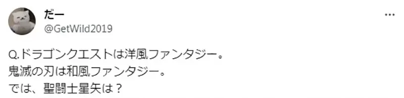 《和风奇幻作品从来不会红？》先定义「和风奇幻」究竟是什么 银魂或火影忍者也算吗？