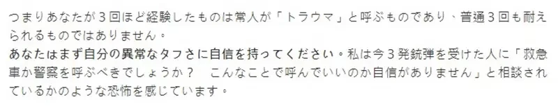 《参加3场同人展都没人捧场》网友询问漫画家该怎么办?超强心理素质让人傻眼了