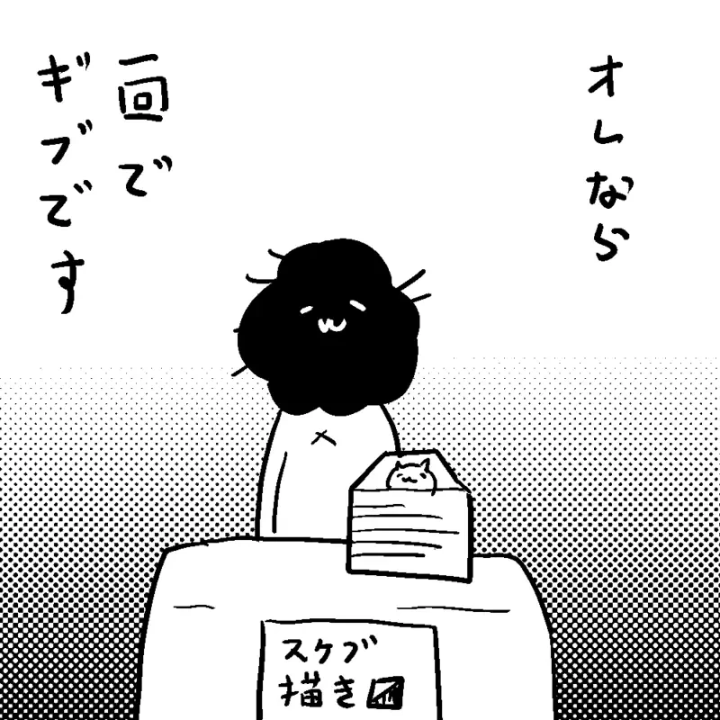 《参加3场同人展都没人捧场》网友询问漫画家该怎么办?超强心理素质让人傻眼了