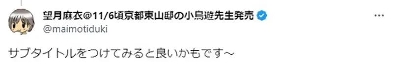《在小说网站寻找璞玉的方法》排行榜名次并不是一切？看似人气低迷的作品也有编辑去挖宝