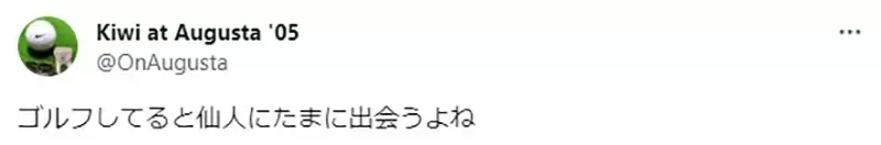 《喜欢说教的不知名老人》从葬送的芙莉莲看网路生态 明明不认识却跑来指指点点