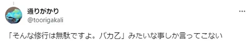 《喜欢说教的不知名老人》从葬送的芙莉莲看网路生态 明明不认识却跑来指指点点