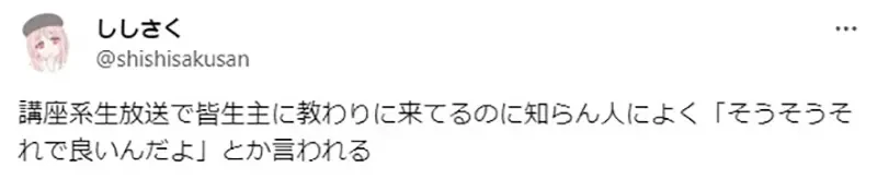《喜欢说教的不知名老人》从葬送的芙莉莲看网路生态 明明不认识却跑来指指点点